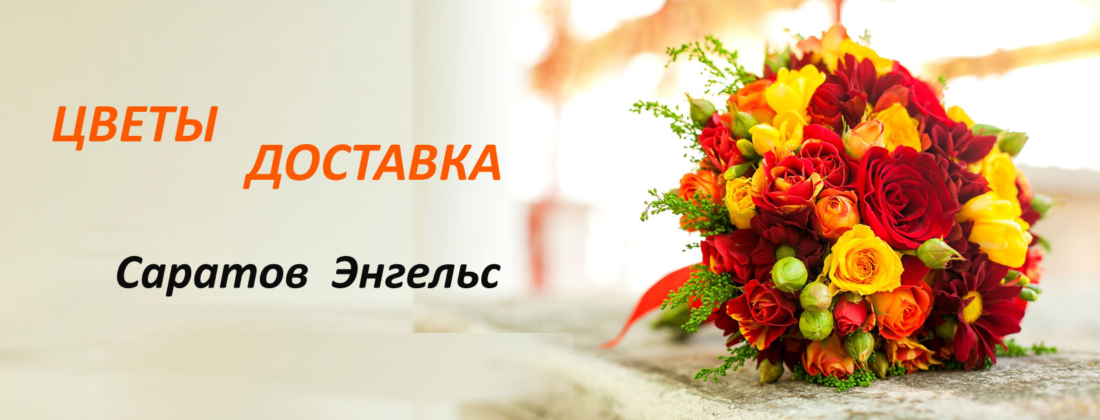 Скидки